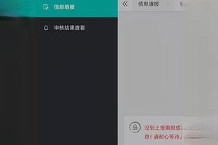 江南娱乐app官网入口下载安装截图3